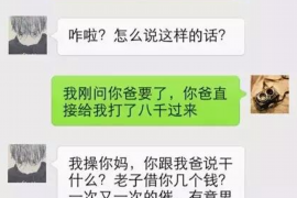 哈尔滨讨债公司成功追回初中同学借款40万成功案例